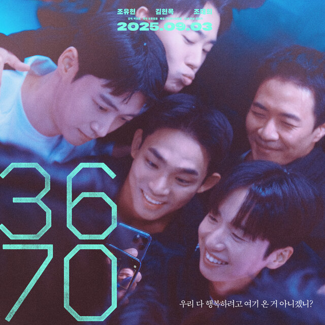 3670 (Original Motion Picture Soundtrack)