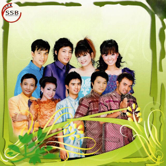 សន្យាឆ្នាំថ្មី (SSB, Vol.33)