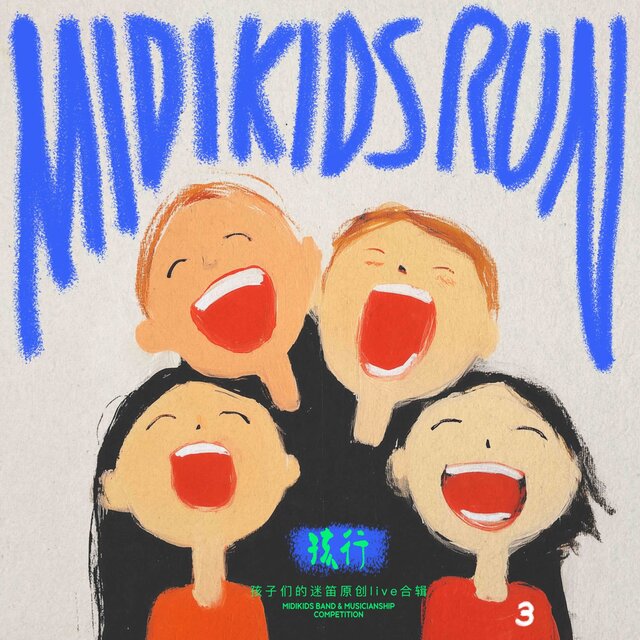 MIDIKIDS RUN3