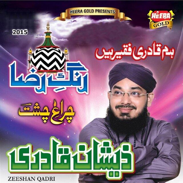 Rang-E-Raza