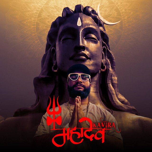 Mahadeva