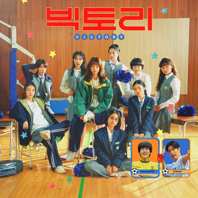 VICTORY (Original Soundtrack)