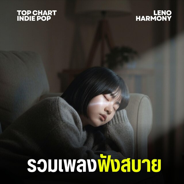 ฝันที่ไม่มีความหมาย