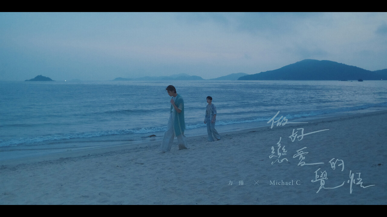 The Kakugo of Love