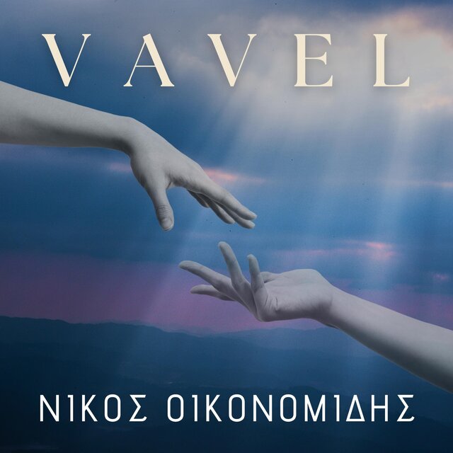 Vavel