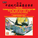 Symphony No. 3: III. Allegro