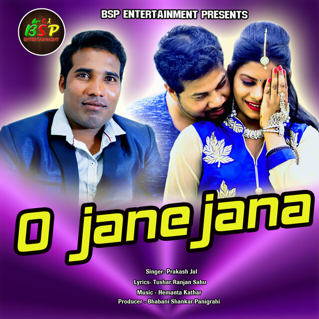 O Jane Jana