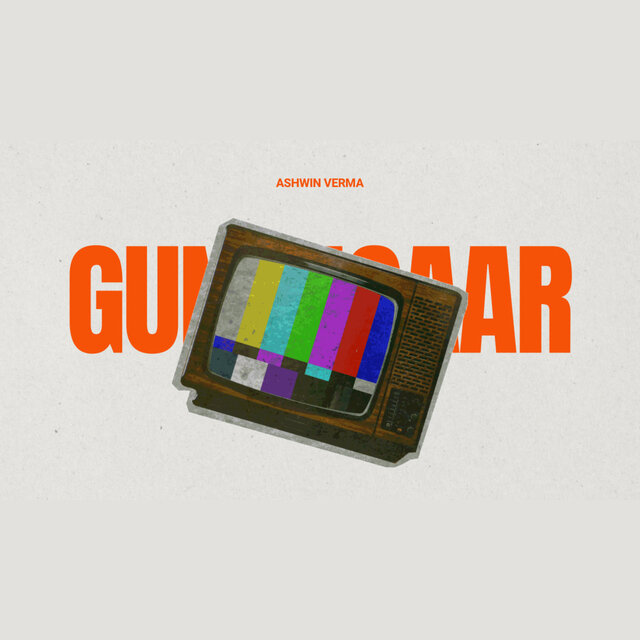 Gunehgaar