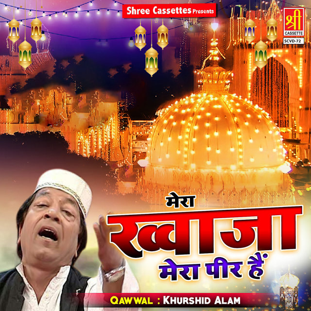 Mera Khwaja Mera Peer Hain