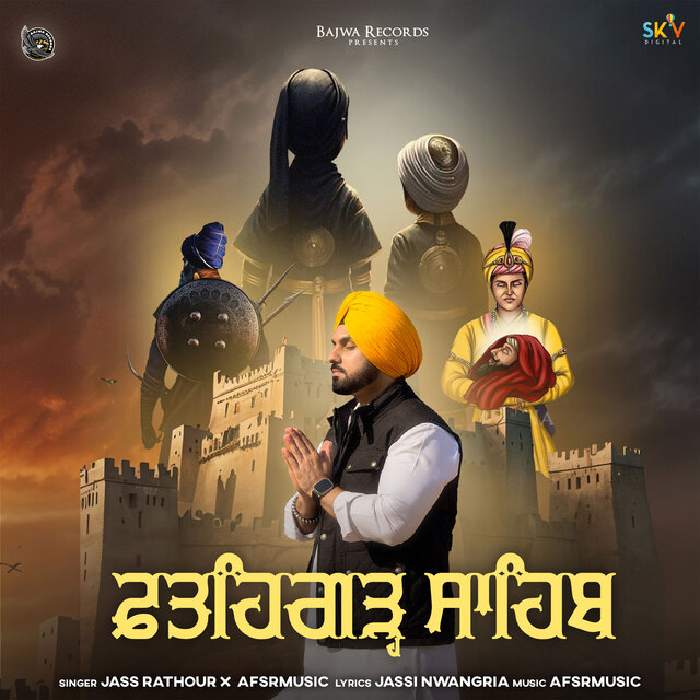 Fatehgarh Sahib