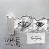 Панченос