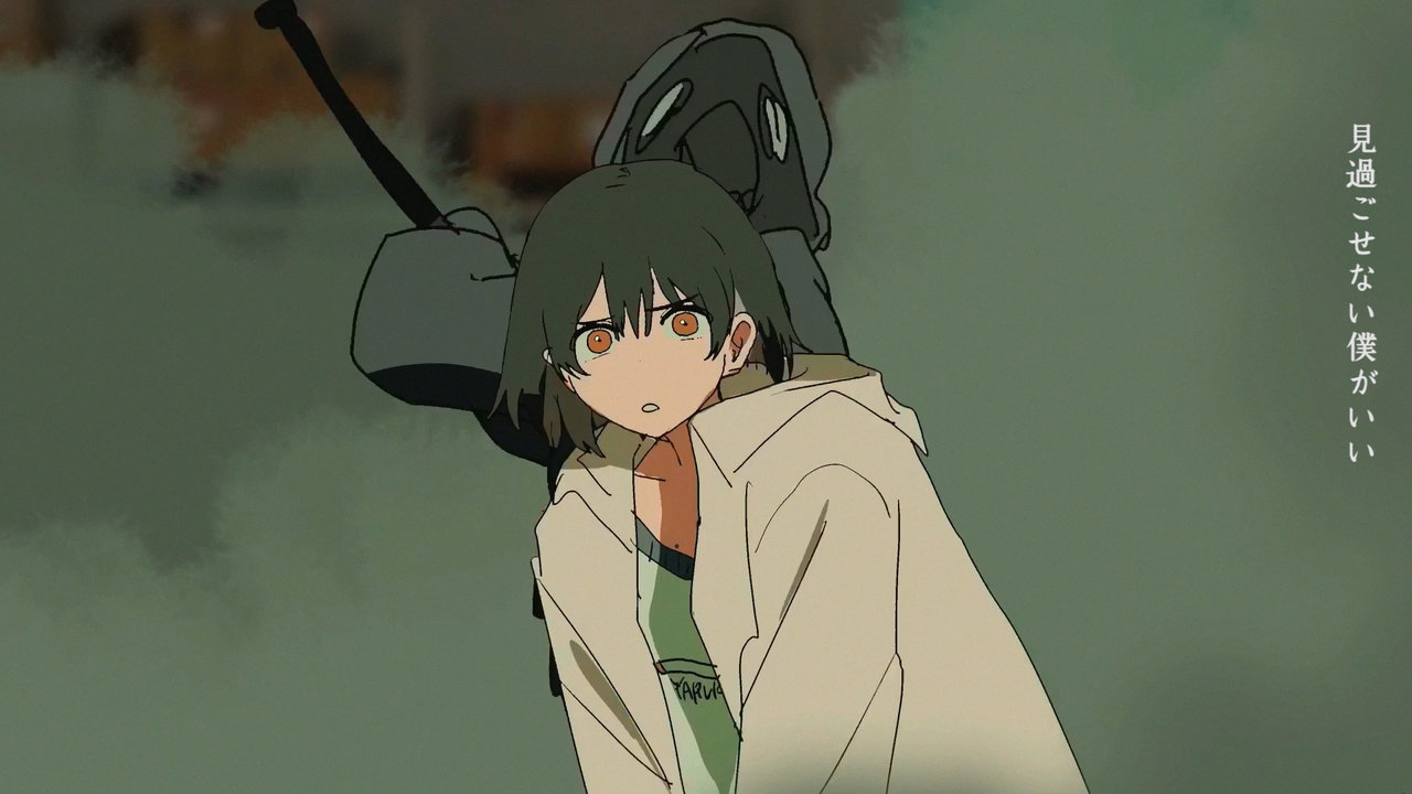 Hunch Gray