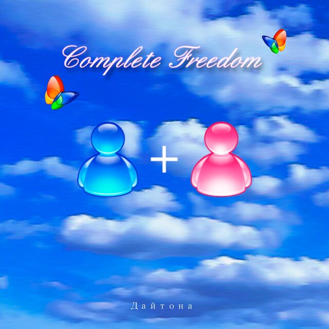 Complete Freedom