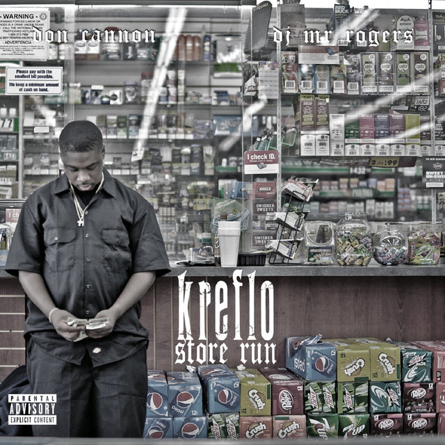 Store Run (Hosted by Don Cannon and DJ Mr. Rogers)