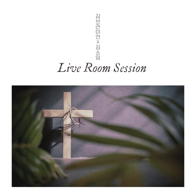 Live Room Session (Live)