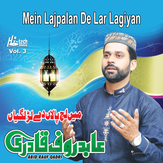 Mein Lajpalan De Lar Lagiyan, Vol. 3 - Islamic Naats