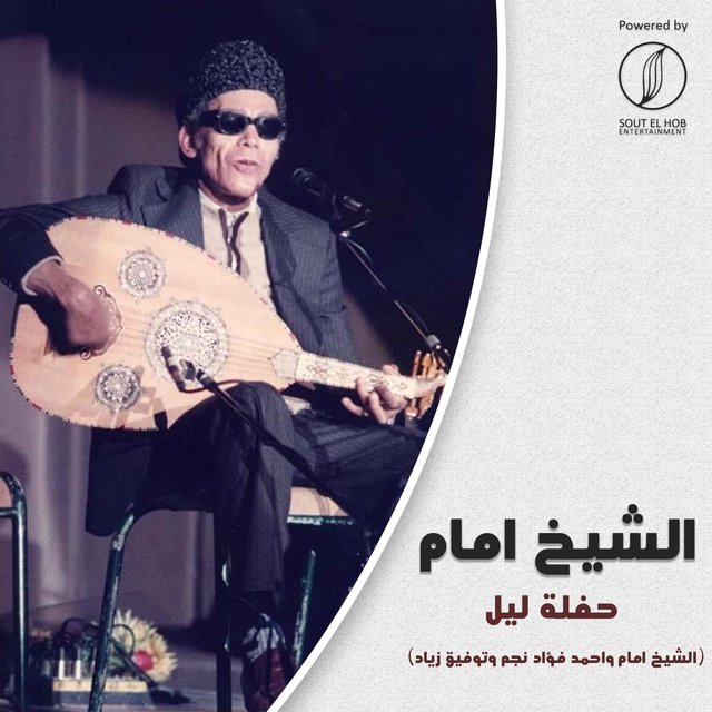 Leil Concert