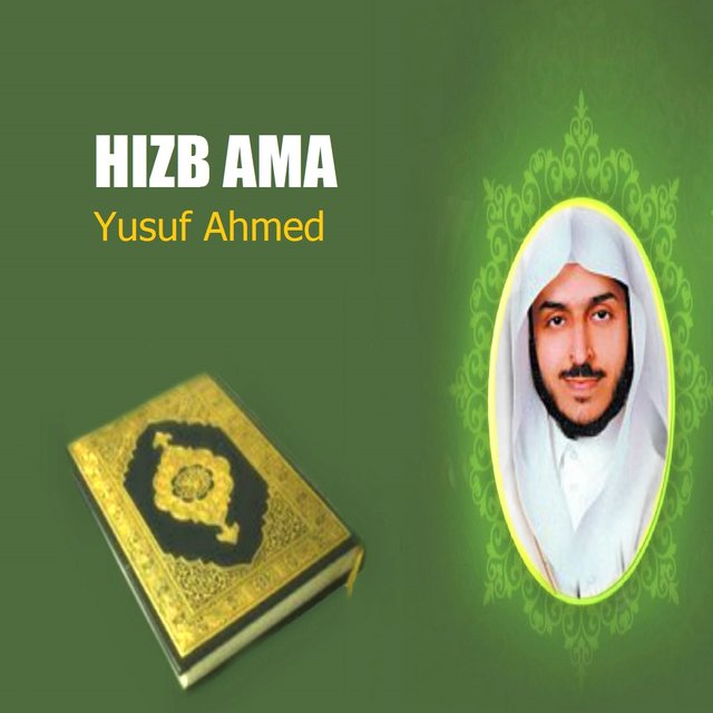 HIZB AMA (Quran)