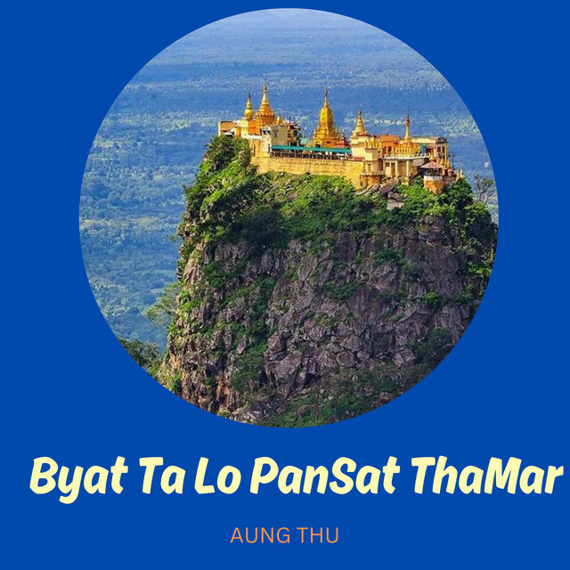 Byat Ta Lo PanSat ThaMar