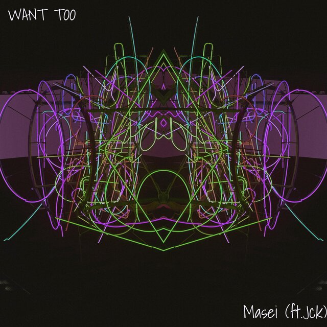 WANT TOO (feat. Jck)