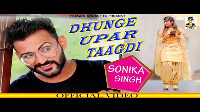 Dhunge Upar Taagdi - Haryanvi Video Song (Haryanvi)