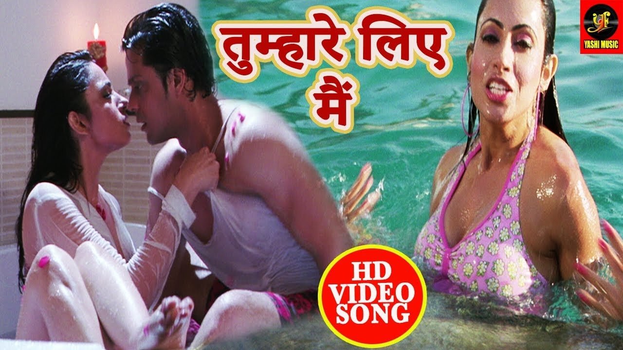 Tumhare Liye Mein-Bhojpuri Video Song