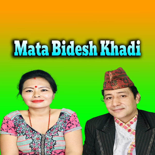 Mata Bidesh Khadi (Live)