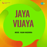 Oh Vidyaswaroopini (Jai Chandi)