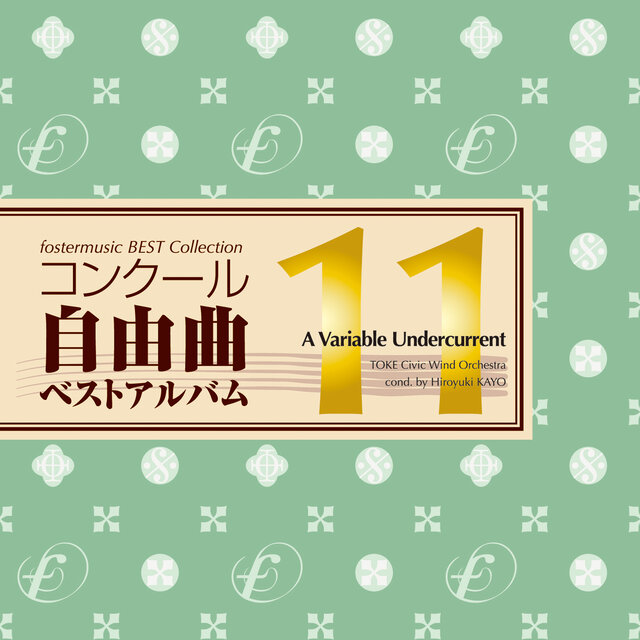 Fostermusic Best Collection 11 - A Variable Undercurrent