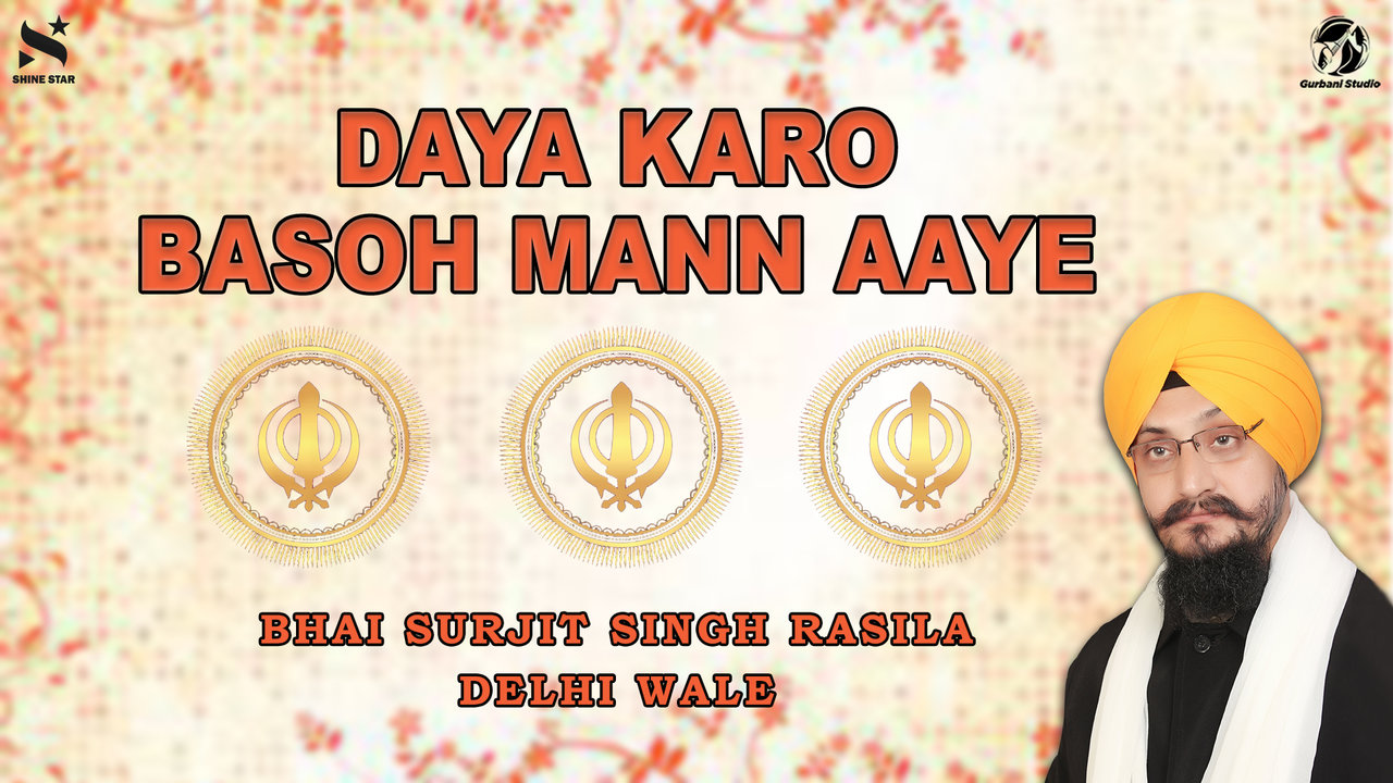 Daya Karo Basoh Mann Aaye - Hindi Gurbani Video Song (Hindi Bhakti)