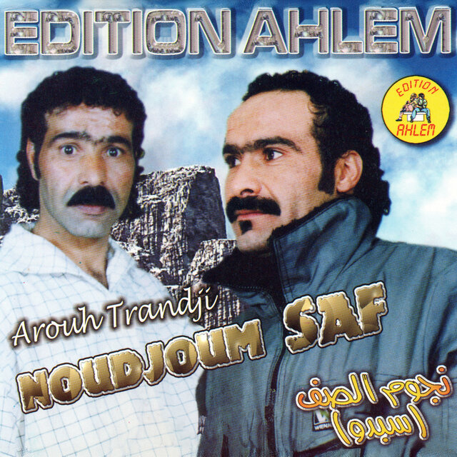noudjoum saf sebdou