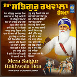 Mere Baba Main Baura