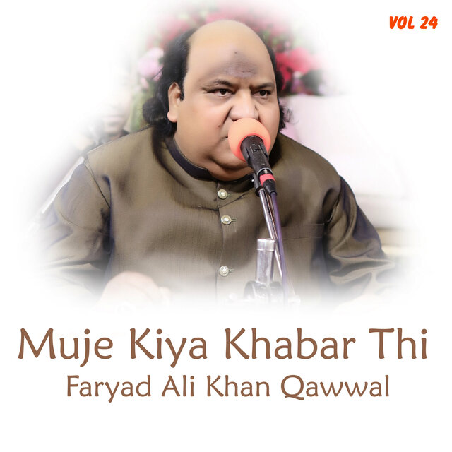 Muje Kiya Khabar Thi, Vol. 24
