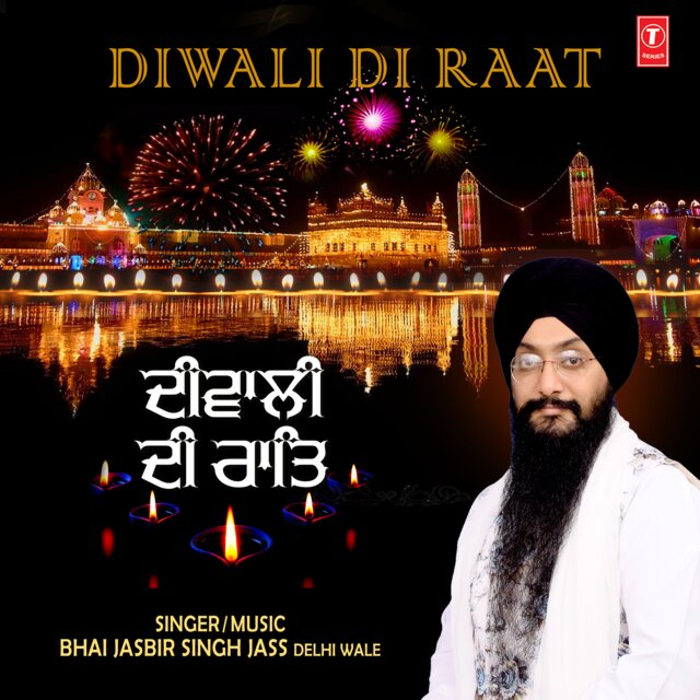 Diwali Di Raat