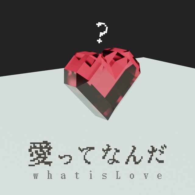 what is Love