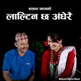 Ki Ta Bhagawan Lai