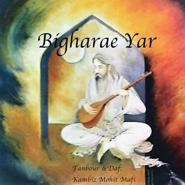 Bigharare Yar