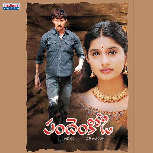 Pandem Kodi (Original Motion Picture Soundtrack)