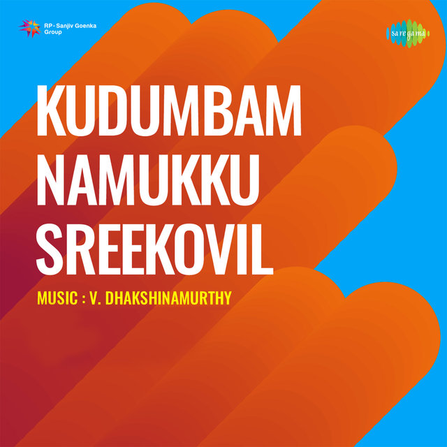 Kudumbam Namukku Sreekovil (Original Motion Picture Soundtrack)