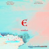 E -Daigo Sakuragi Remix-
