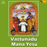 Yesayya Janminche