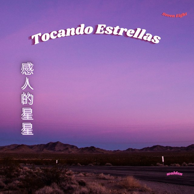 Tocando Estrellas