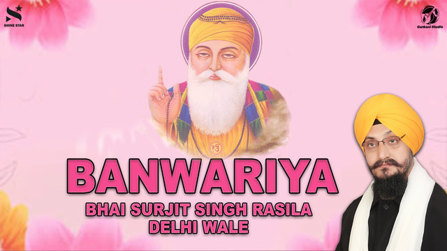 Banwariya - Hindi Gurbani Video Song (Hindi Bhakti)