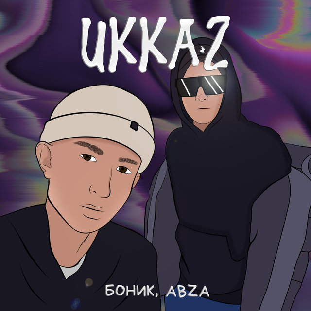 Ukkaz