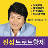 보릿고개