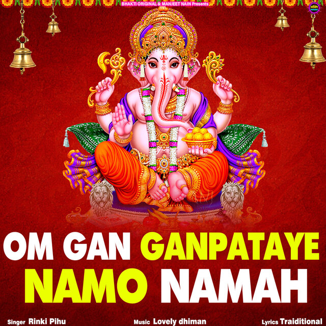 Om Gan Ganpataye Namo Namah