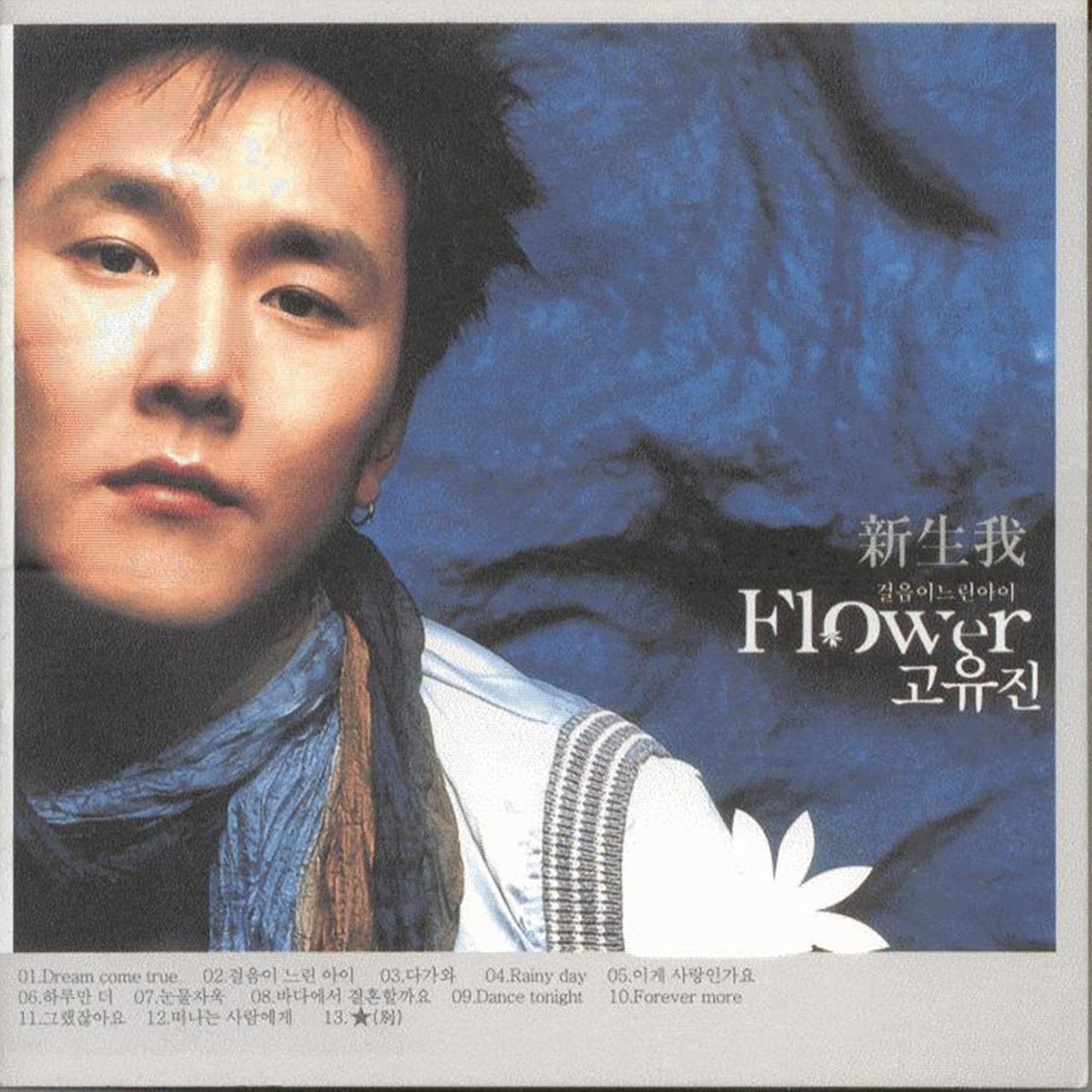Artist image