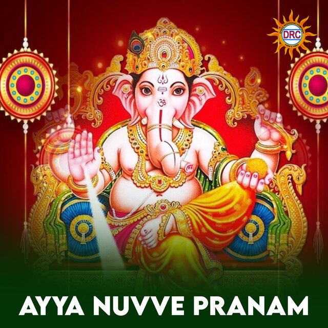 Ayya Nuvve Pranam