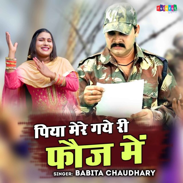 Piya Mere Gaye Ri Foj Mein. (Hindi)