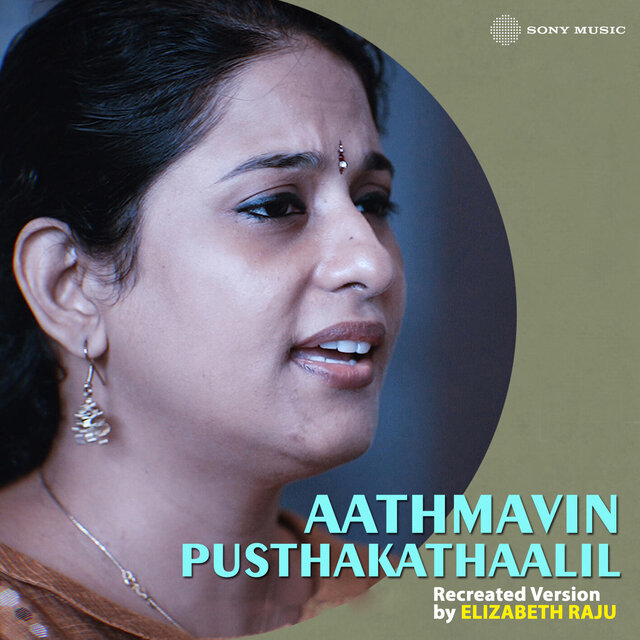 Aathmavin Pusthakathaalil (Recreated Version)
